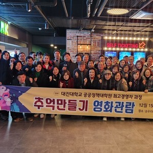 2023년도 12월 추억만들기 행사(2023.12.15