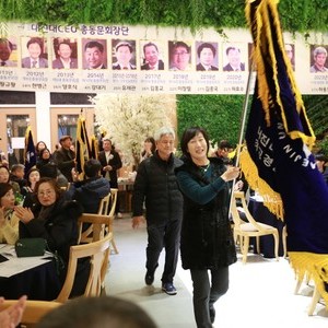 2023년도 송년의 밤 입장식 (산하단체장)